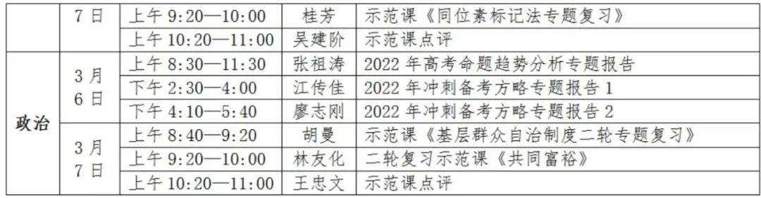 微信圖片_20220311090719.jpg