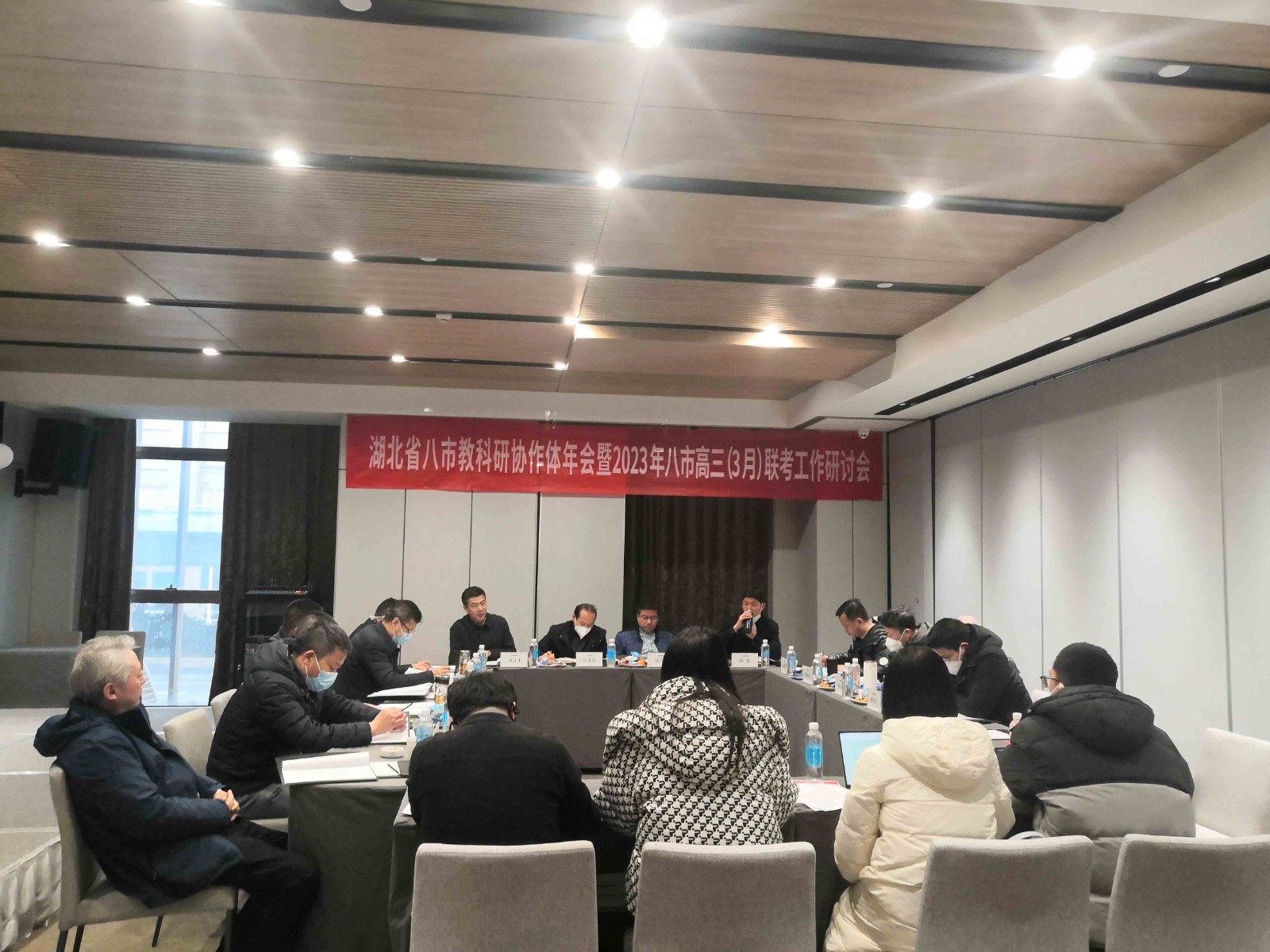 湖北省八市教科研協作體年會(huì)暨2023年八市高三（3月）聯考工作研讨會(huì)在武漢召開(kāi)