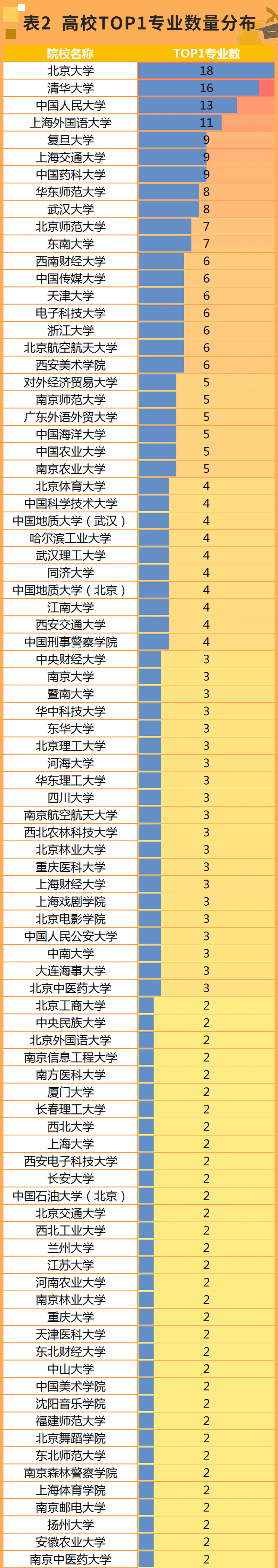 微信圖片_20230131091049.png