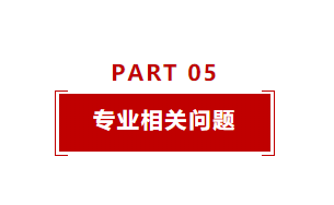 5微信截圖_20230210141530.png