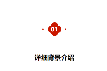 1微信截圖_20230308093303.png