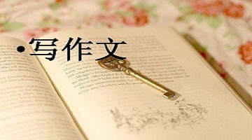 高考作文标題沒(méi)亮點？人民日報教你拟神仙标題