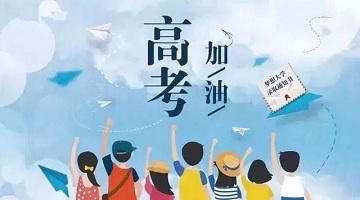 高三學(xué)生心理疏導方法？