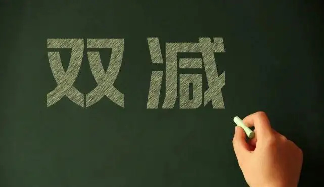 張志勇：“雙減”+新課标+新高考+新教材，新一輪課改組合拳下的中國(guó)教師面(miàn)臨哪些挑戰？