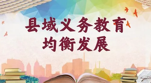 上下齊心各方協力提振縣中進(jìn)行時(shí)