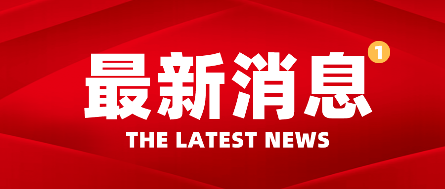 湖北省2022年本科普通批第一次征集志願和藝術本科B征集志願公告