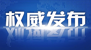 教育部：這(zhè)5類全國(guó)性高考加分項目，已取消！