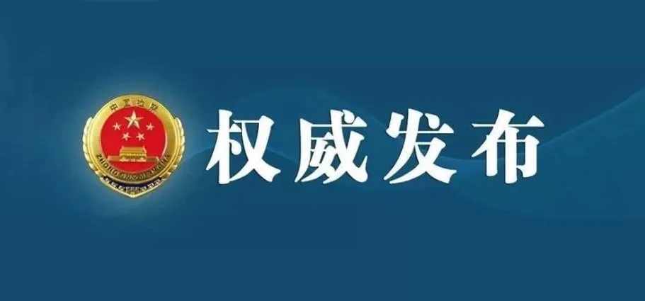 北京2022年高考考生成(chéng)績分段表公布（含全國(guó)性加分）