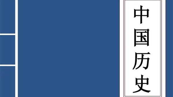 曆史|世界史考點彙總，幫你節省時(shí)間！