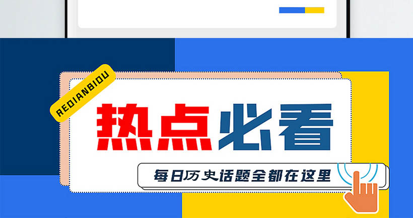 曆史|中國(guó)古代史知識點總結整理