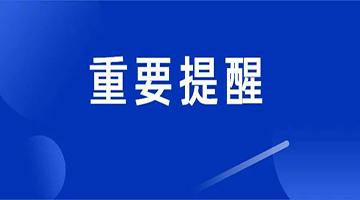 2023各省高中期末考試將(jiāng)至，考前掌握這(zhè)些答題技巧和要點！