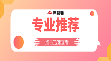 211大學(xué)的“黃金”專業盤點，不輸清北！