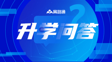 澳門大學(xué)2024年内地本科入學(xué)簡章發(fā)布！面(miàn)向(xiàng)全國(guó)31省市招生